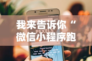 元旦放假安排来了（2o2○元旦放假）