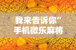 31省新增本土26例（31省新增本土36例）