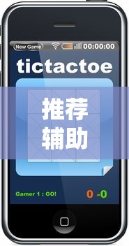推荐辅助使用‘七彩云南游戏有挂吗”科技辅助神器手机版教程