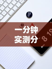 一分钟实测分享“微信牛牛房卡金花	”详细房卡使用教程