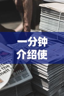一分钟介绍使用“微信牛牛房卡金花房卡新道游房卡”购买房卡介绍